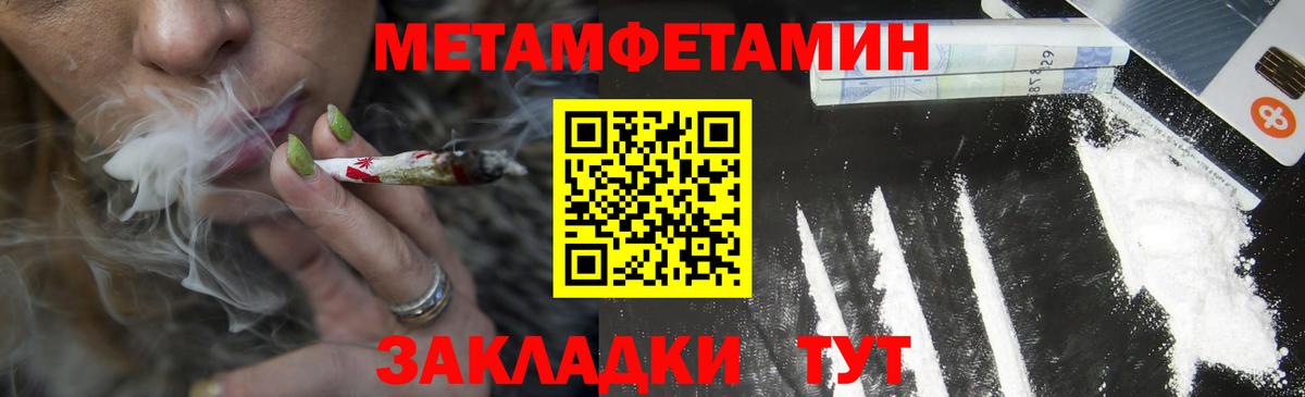 АМФЕТАМИН 98%  Амфетамин  Мурманск  Вход с VPN 