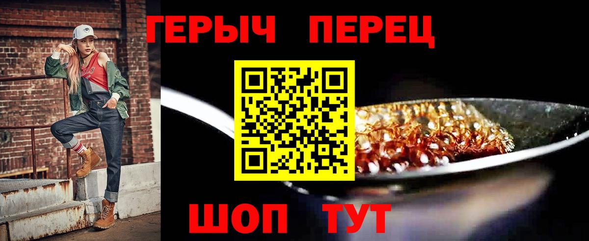 ГЕРОИН Афган Мурманск