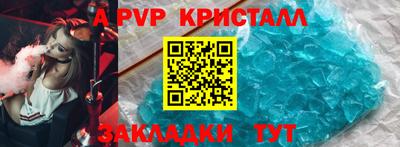 таблы Татарск