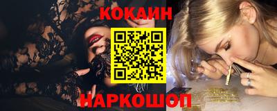таблы Татарск