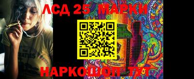 экстази Тара