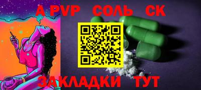 таблы Татарск