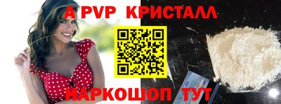 a pvp Тверь