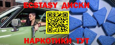 таблы Татарск