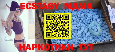 таблы Татарск