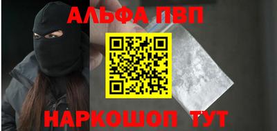 таблы Татарск