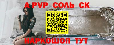 таблы Татарск