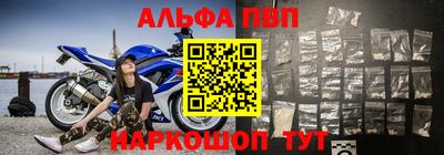 таблы Татарск