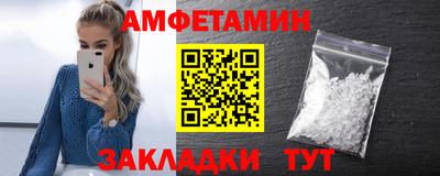 таблы Татарск