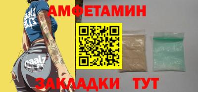 таблы Татарск