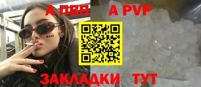 таблы Татарск