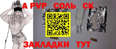 таблы Татарск