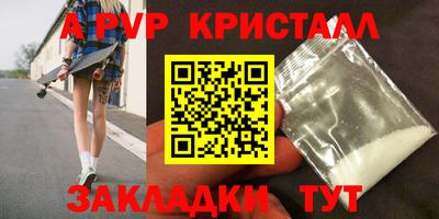 a pvp Тверь