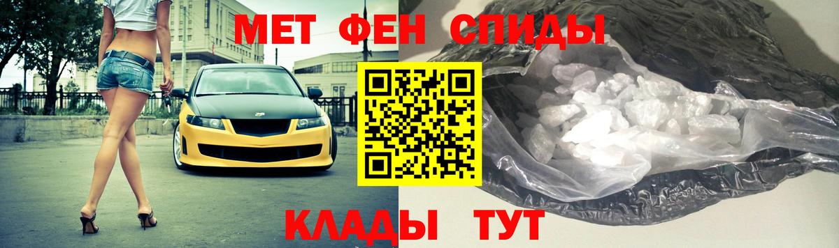 Первитин витя  Вход с VPN  Первитин витя  Мурманск 